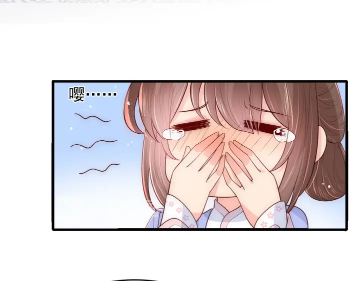 养敌为患韩漫全集-第75话 我想你了无删减无遮挡章节图片 