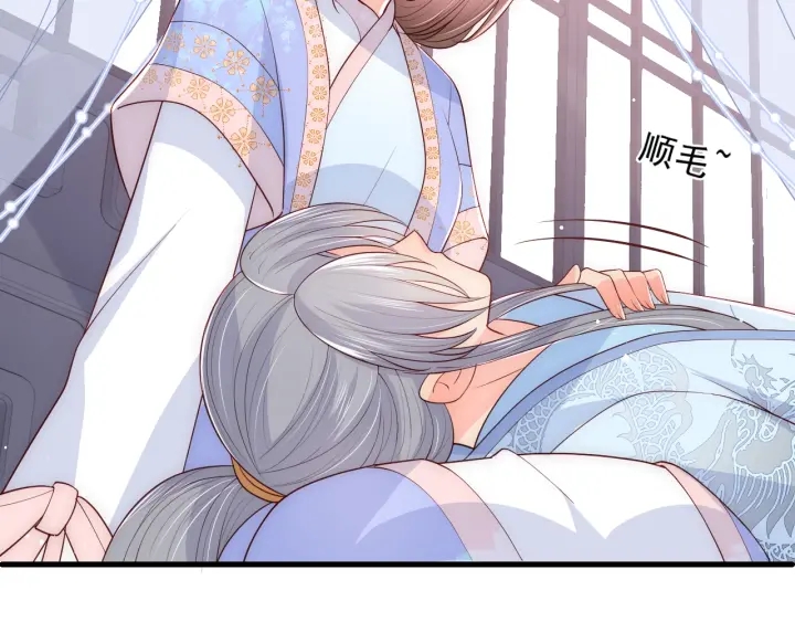 养敌为患韩漫全集-第75话 我想你了无删减无遮挡章节图片 