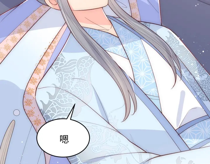 养敌为患韩漫全集-第75话 我想你了无删减无遮挡章节图片 