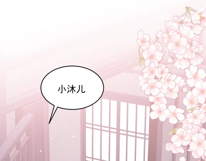 养敌为患韩漫全集-第75话 我想你了无删减无遮挡章节图片 
