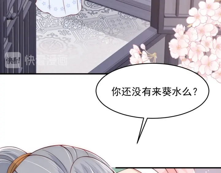 养敌为患韩漫全集-第75话 我想你了无删减无遮挡章节图片 