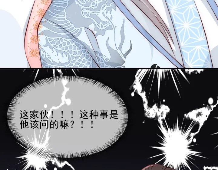 养敌为患韩漫全集-第75话 我想你了无删减无遮挡章节图片 