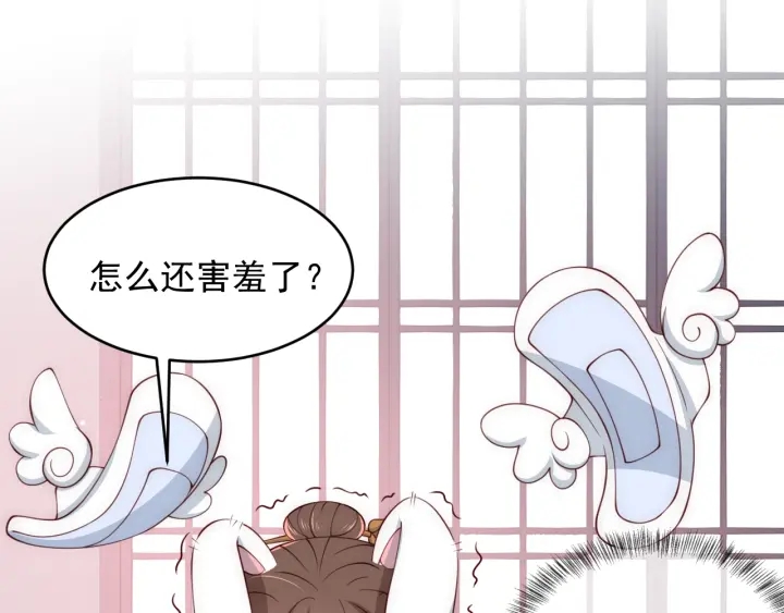 养敌为患韩漫全集-第75话 我想你了无删减无遮挡章节图片 