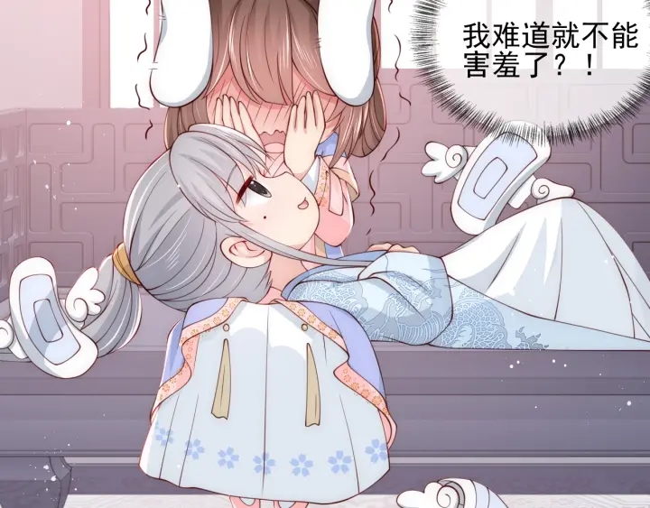 养敌为患韩漫全集-第75话 我想你了无删减无遮挡章节图片 