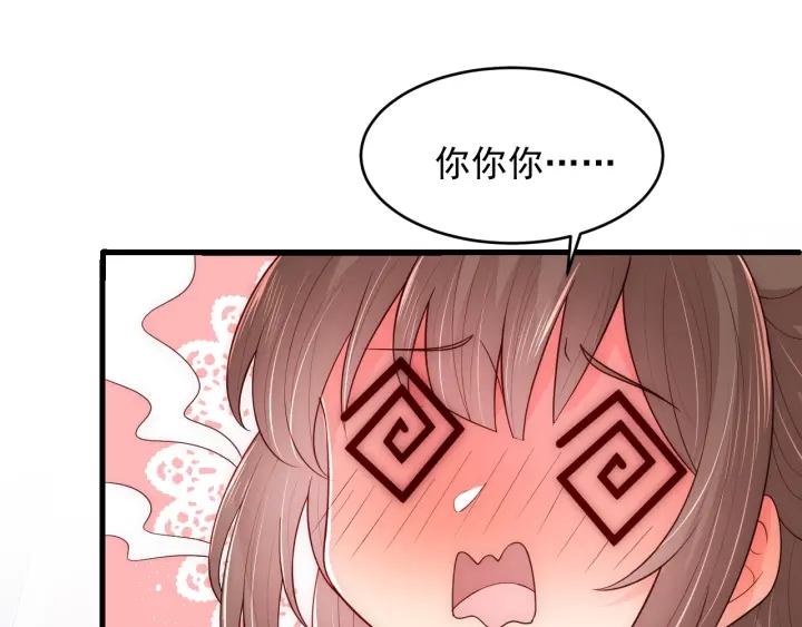 养敌为患韩漫全集-第75话 我想你了无删减无遮挡章节图片 