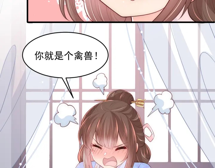 养敌为患韩漫全集-第75话 我想你了无删减无遮挡章节图片 