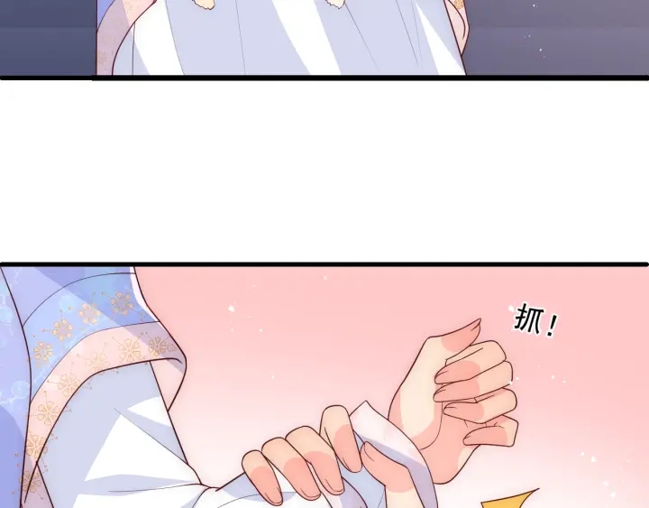 养敌为患韩漫全集-第75话 我想你了无删减无遮挡章节图片 
