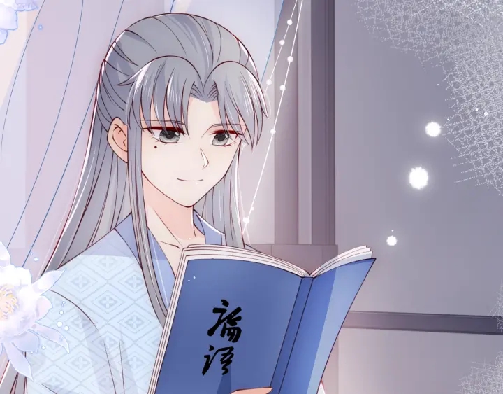养敌为患韩漫全集-第76话 一起睡？无删减无遮挡章节图片 