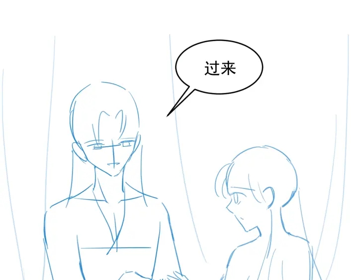 养敌为患韩漫全集-第76话 一起睡？无删减无遮挡章节图片 