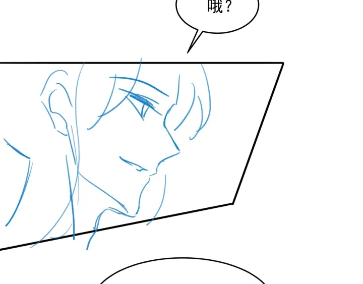 养敌为患韩漫全集-第76话 一起睡？无删减无遮挡章节图片 