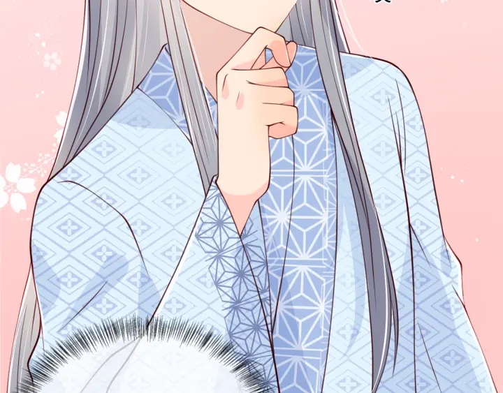 养敌为患韩漫全集-第76话 一起睡？无删减无遮挡章节图片 