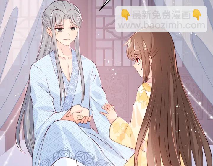养敌为患韩漫全集-第76话 一起睡？无删减无遮挡章节图片 