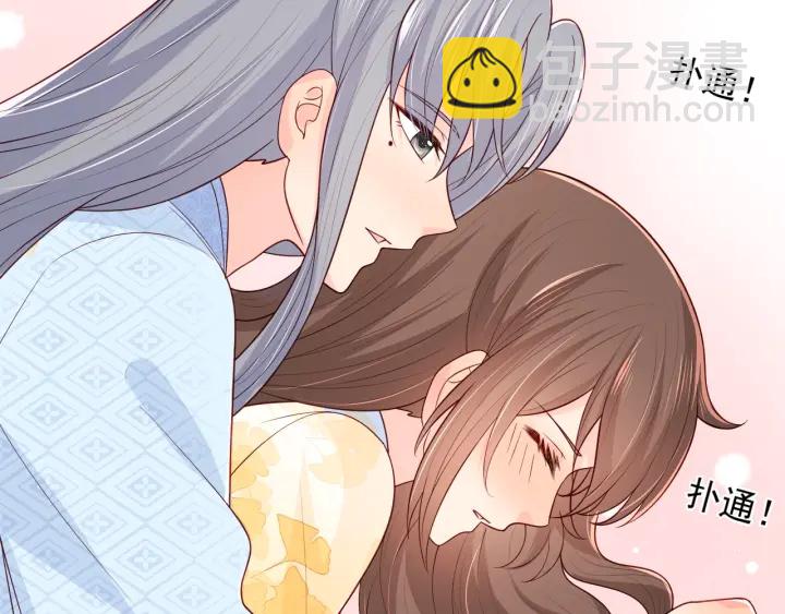 养敌为患韩漫全集-第76话 一起睡？无删减无遮挡章节图片 