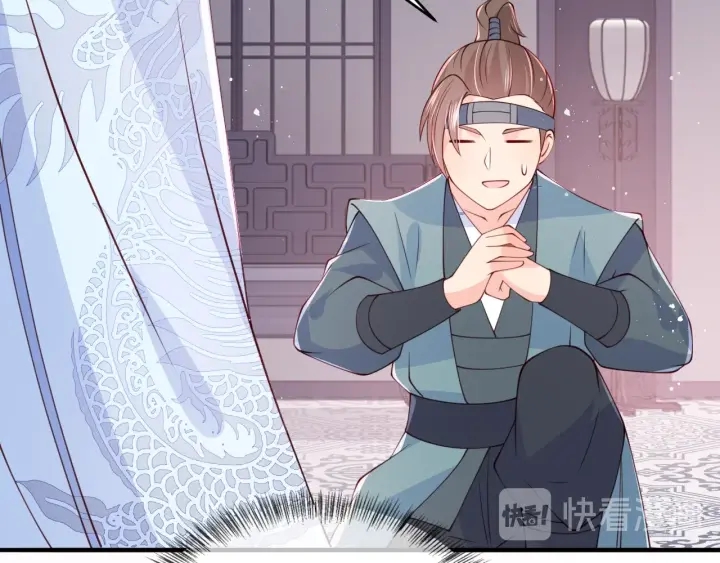 养敌为患韩漫全集-第76话 一起睡？无删减无遮挡章节图片 
