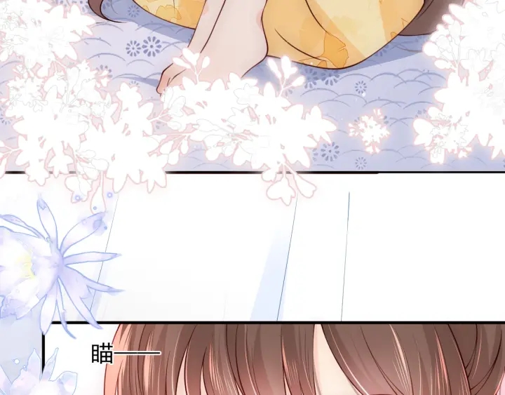 养敌为患韩漫全集-第76话 一起睡？无删减无遮挡章节图片 
