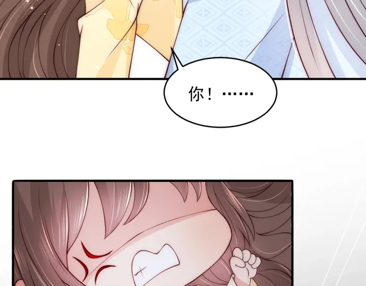 养敌为患韩漫全集-第77话 同床共枕？无删减无遮挡章节图片 