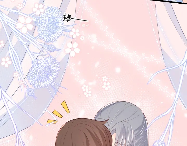 养敌为患韩漫全集-第77话 同床共枕？无删减无遮挡章节图片 
