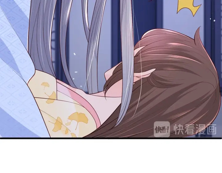 养敌为患韩漫全集-第77话 同床共枕？无删减无遮挡章节图片 