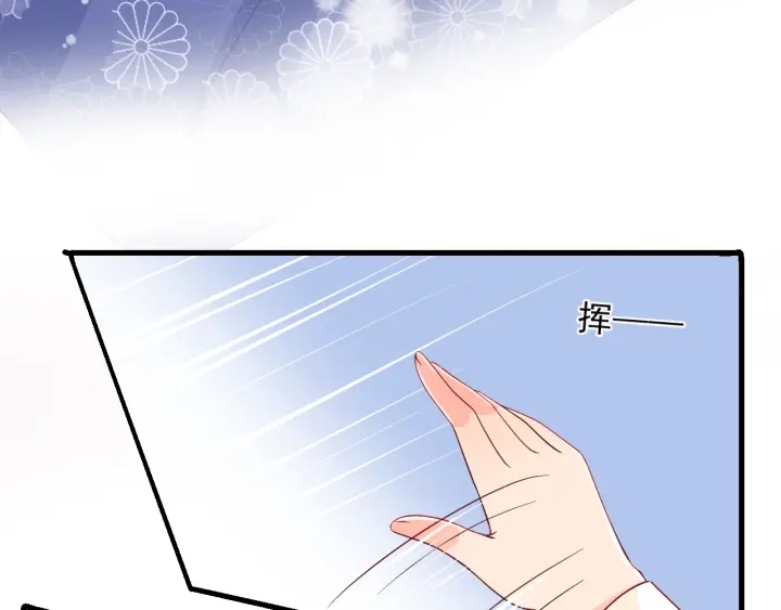 养敌为患韩漫全集-第77话 同床共枕？无删减无遮挡章节图片 
