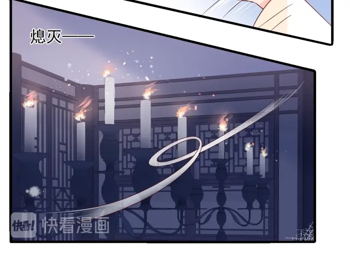 养敌为患韩漫全集-第77话 同床共枕？无删减无遮挡章节图片 