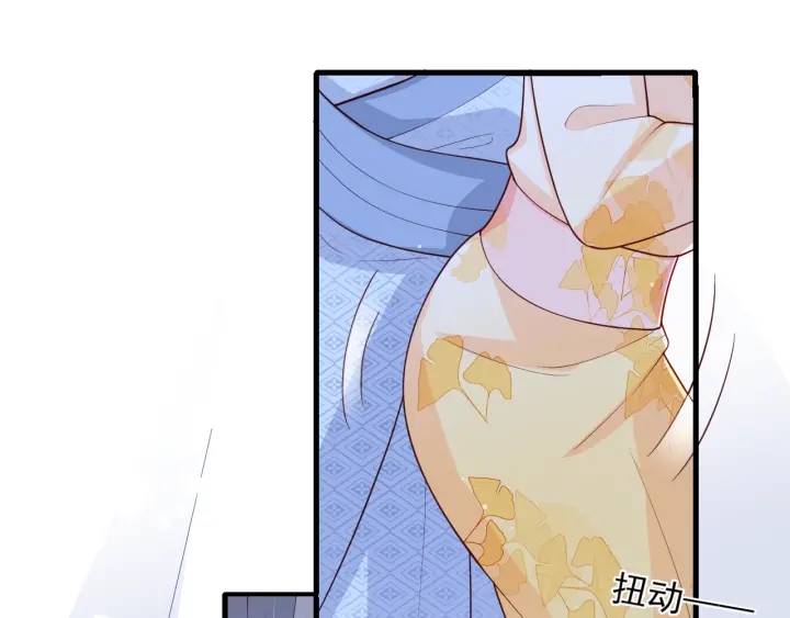 养敌为患韩漫全集-第77话 同床共枕？无删减无遮挡章节图片 