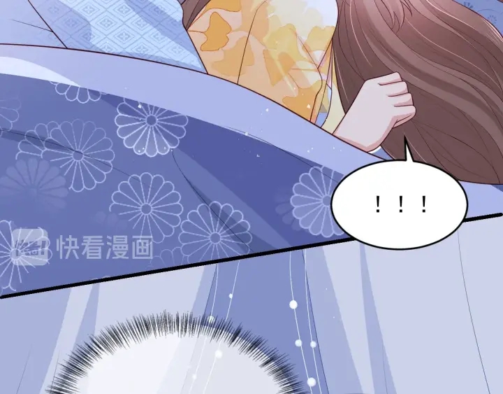 养敌为患韩漫全集-第77话 同床共枕？无删减无遮挡章节图片 
