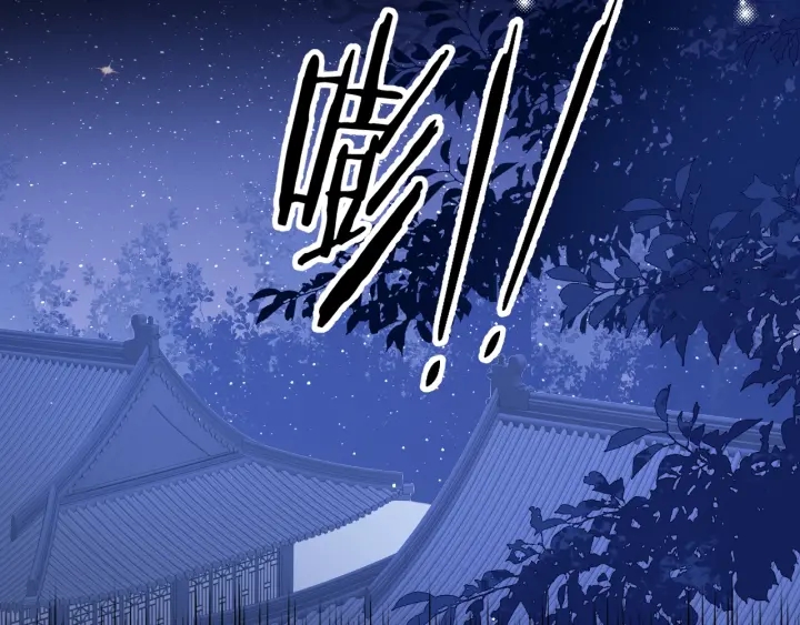 养敌为患韩漫全集-第77话 同床共枕？无删减无遮挡章节图片 