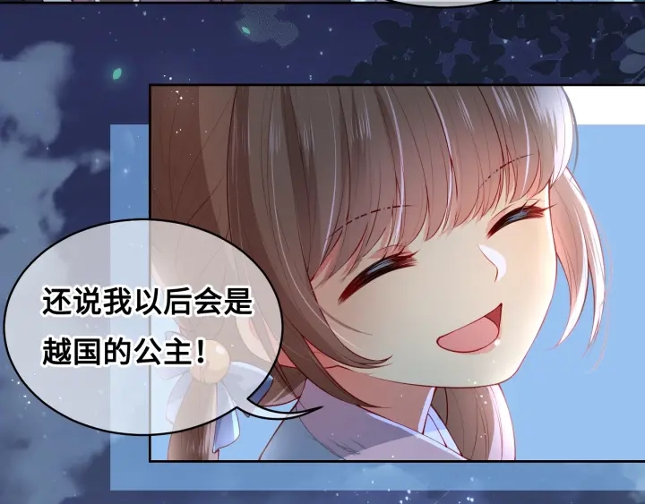 养敌为患韩漫全集-第7话 英雄救美？无删减无遮挡章节图片 