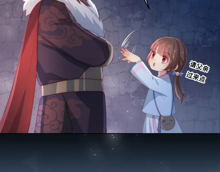养敌为患韩漫全集-第7话 英雄救美？无删减无遮挡章节图片 