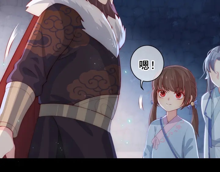 养敌为患韩漫全集-第7话 英雄救美？无删减无遮挡章节图片 