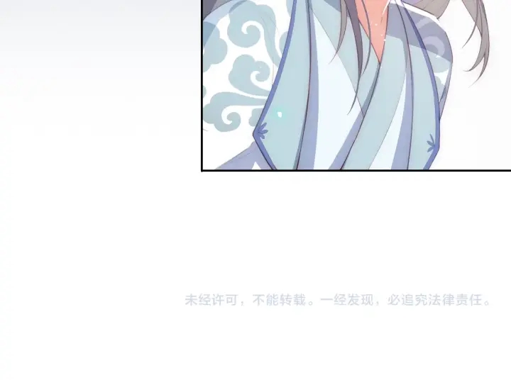 养敌为患韩漫全集-第7话 英雄救美？无删减无遮挡章节图片 