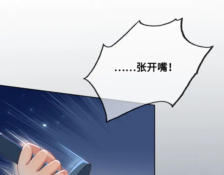 养敌为患韩漫全集-第7话 英雄救美？无删减无遮挡章节图片 