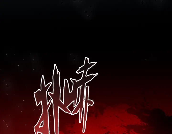 养敌为患韩漫全集-第7话 英雄救美？无删减无遮挡章节图片 