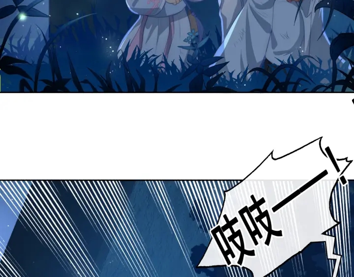 养敌为患韩漫全集-第7话 英雄救美？无删减无遮挡章节图片 