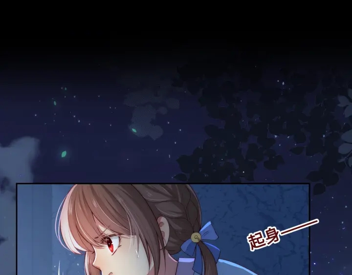 养敌为患韩漫全集-第7话 英雄救美？无删减无遮挡章节图片 