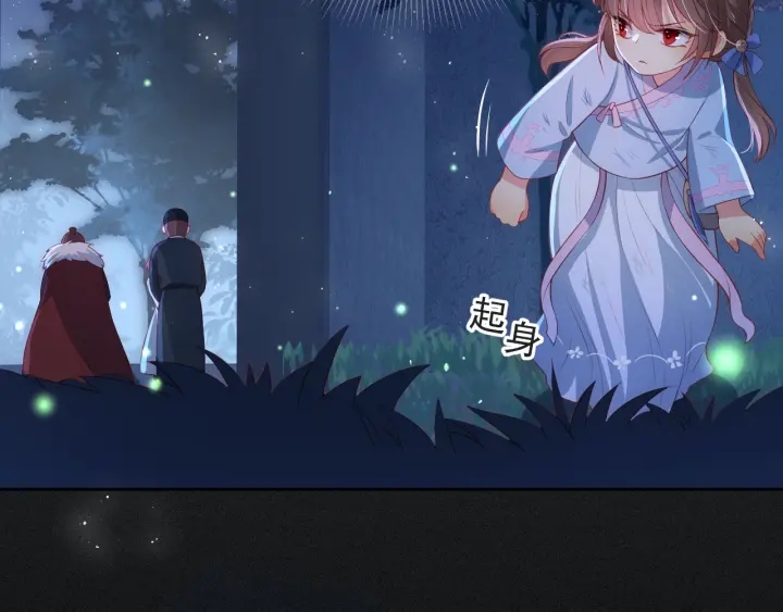 养敌为患韩漫全集-第7话 英雄救美？无删减无遮挡章节图片 