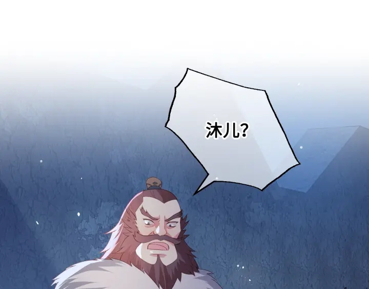 养敌为患韩漫全集-第7话 英雄救美？无删减无遮挡章节图片 