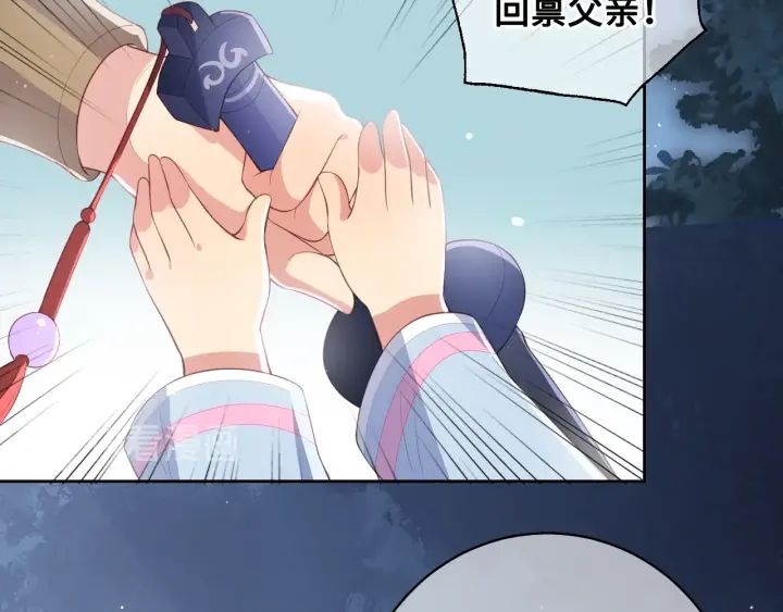 养敌为患韩漫全集-第7话 英雄救美？无删减无遮挡章节图片 
