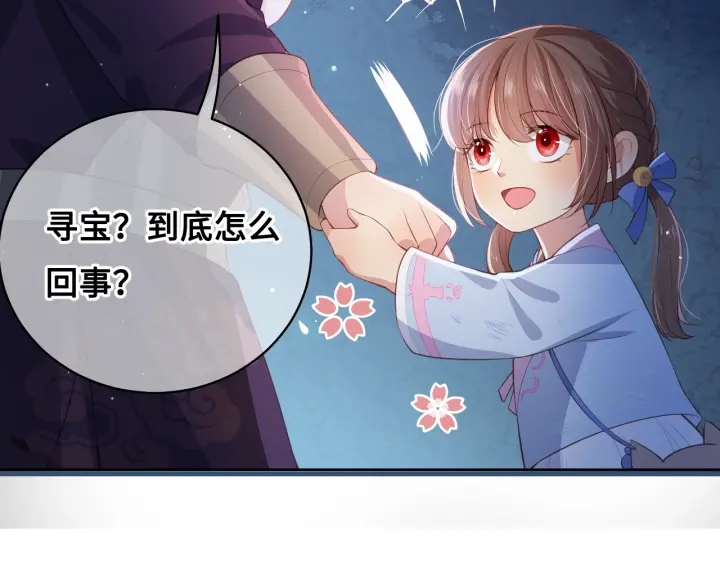 养敌为患韩漫全集-第7话 英雄救美？无删减无遮挡章节图片 