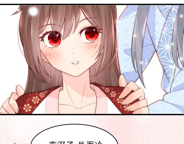 养敌为患韩漫全集-第78话 你好可爱无删减无遮挡章节图片 