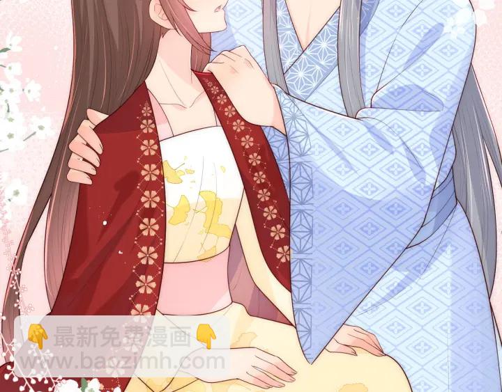 养敌为患韩漫全集-第78话 你好可爱无删减无遮挡章节图片 