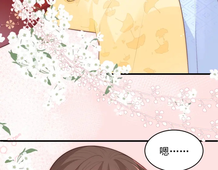 养敌为患韩漫全集-第78话 你好可爱无删减无遮挡章节图片 