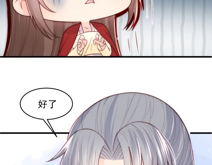 养敌为患韩漫全集-第78话 你好可爱无删减无遮挡章节图片 