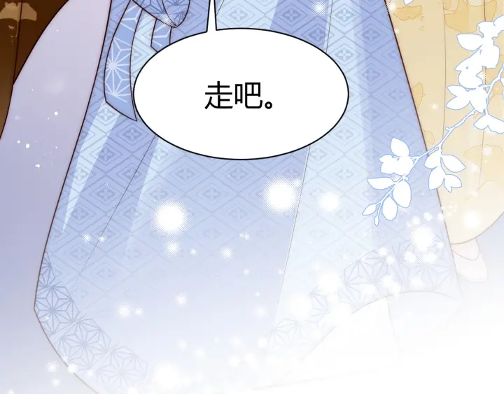 养敌为患韩漫全集-第78话 你好可爱无删减无遮挡章节图片 