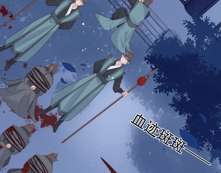 养敌为患韩漫全集-第78话 你好可爱无删减无遮挡章节图片 
