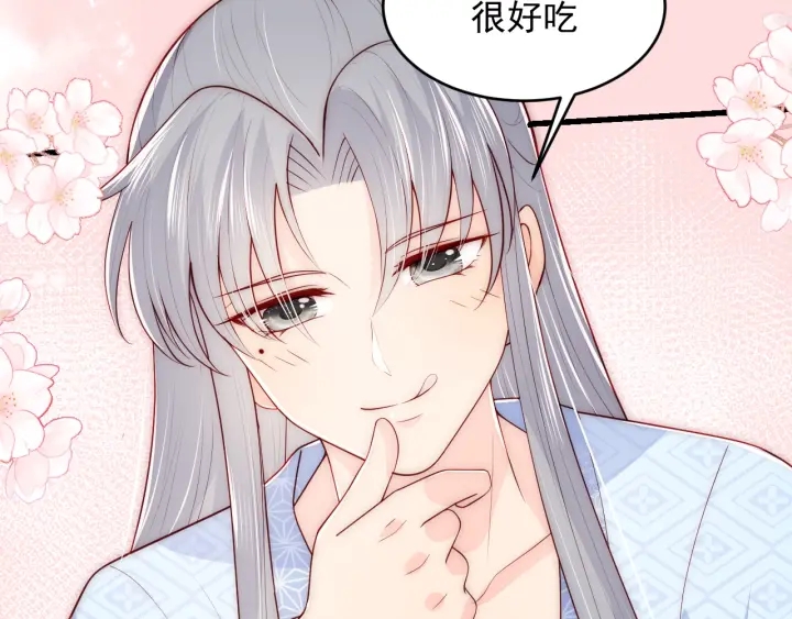 养敌为患韩漫全集-第78话 你好可爱无删减无遮挡章节图片 