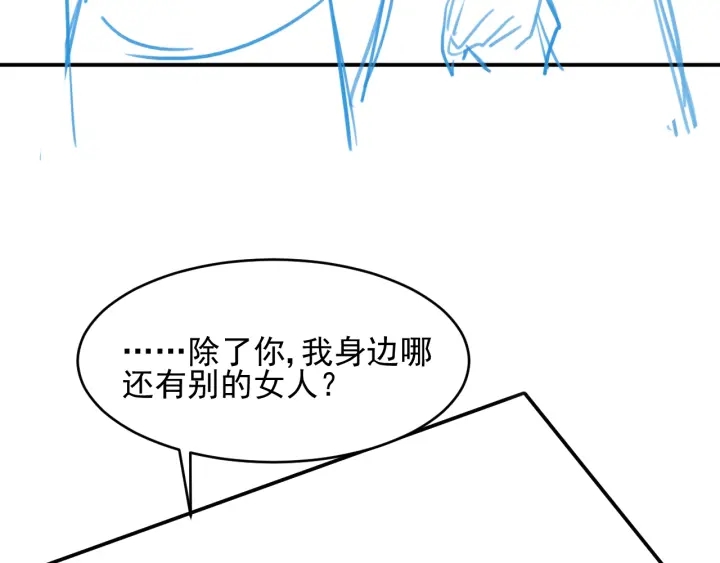 养敌为患韩漫全集-第78话 你好可爱无删减无遮挡章节图片 