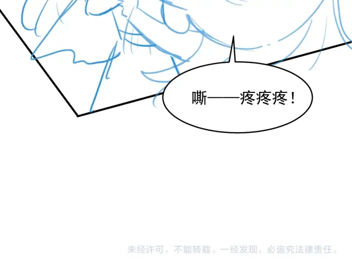 养敌为患韩漫全集-第78话 你好可爱无删减无遮挡章节图片 