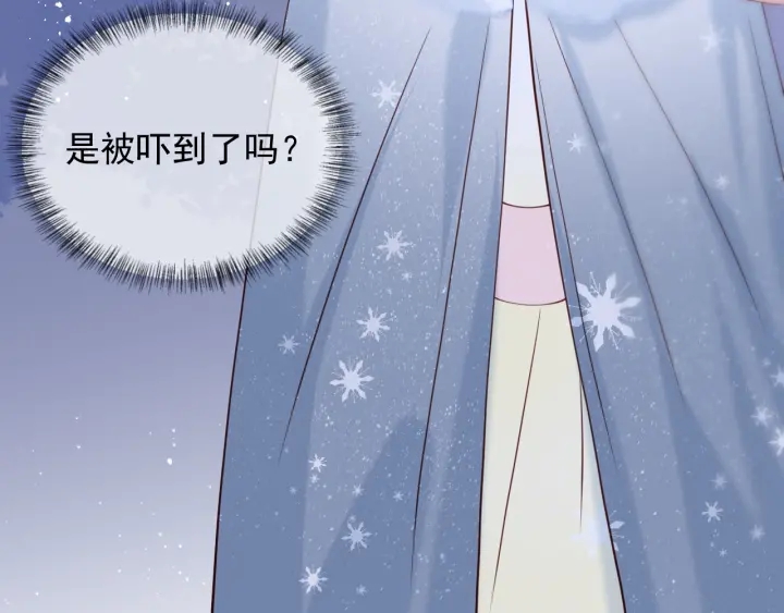 养敌为患韩漫全集-第79话  只为你昏庸好色无删减无遮挡章节图片 