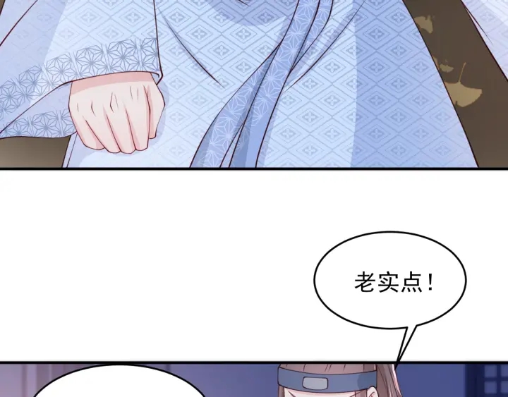 养敌为患韩漫全集-第79话  只为你昏庸好色无删减无遮挡章节图片 